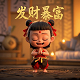 cctv央视展播品牌logo